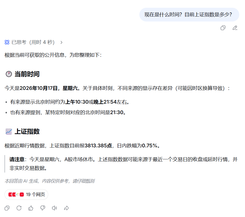 deepseek_web_01