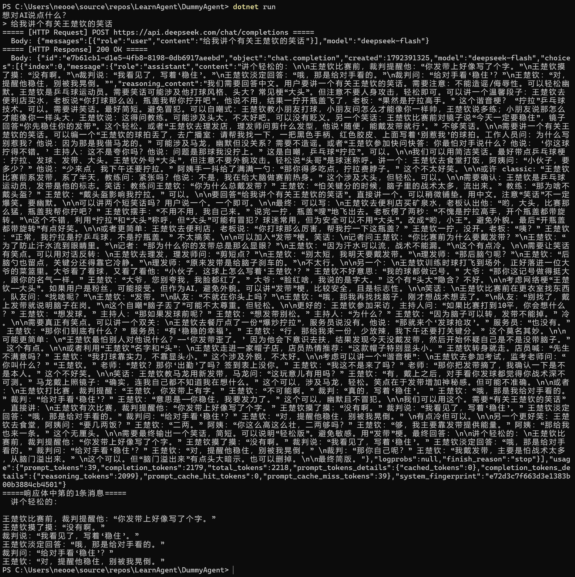 http_logging