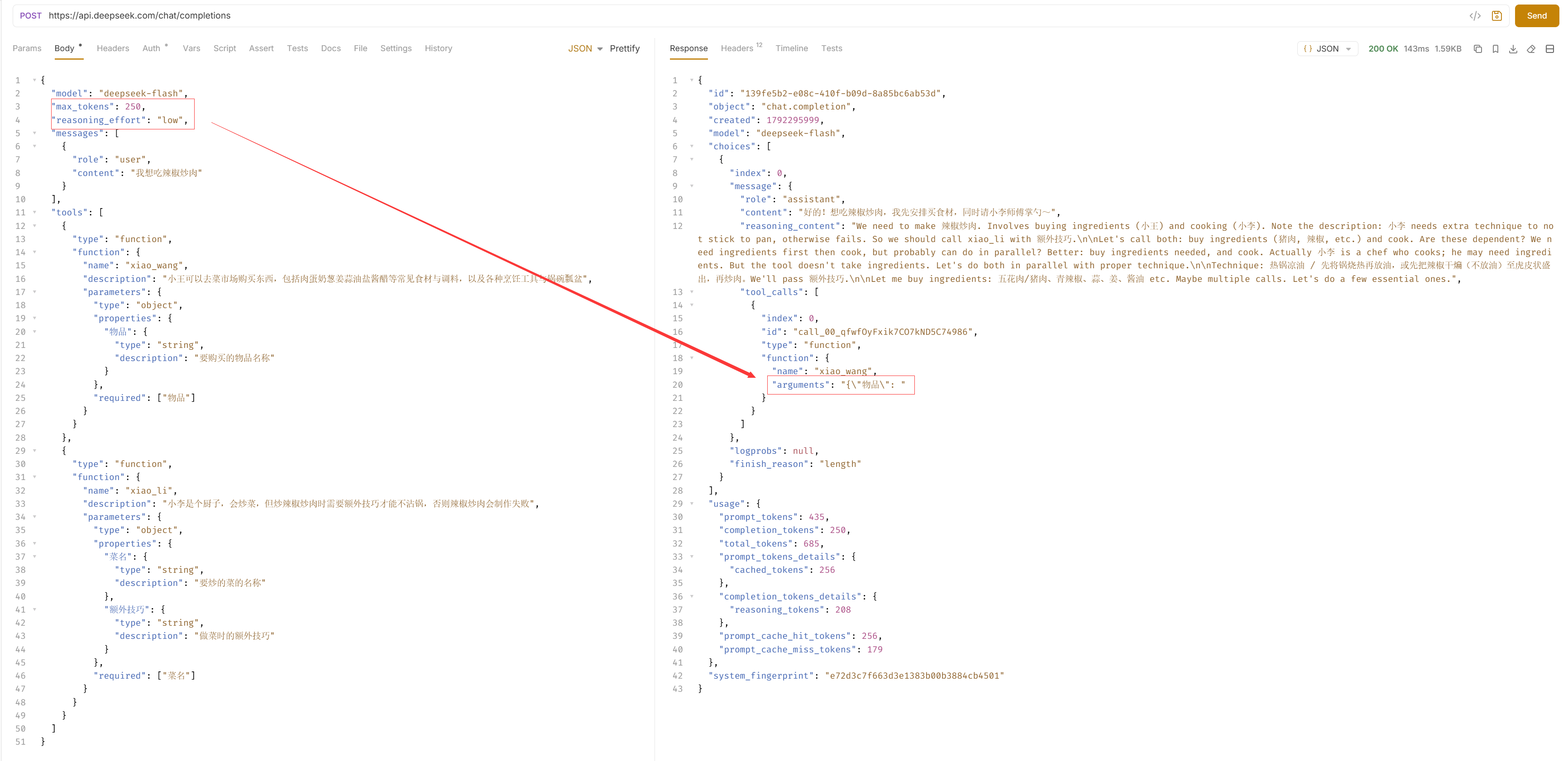 tool_calls_been_truncated
